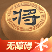 天天象棋无障碍版