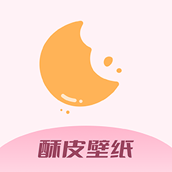 酥皮壁纸app